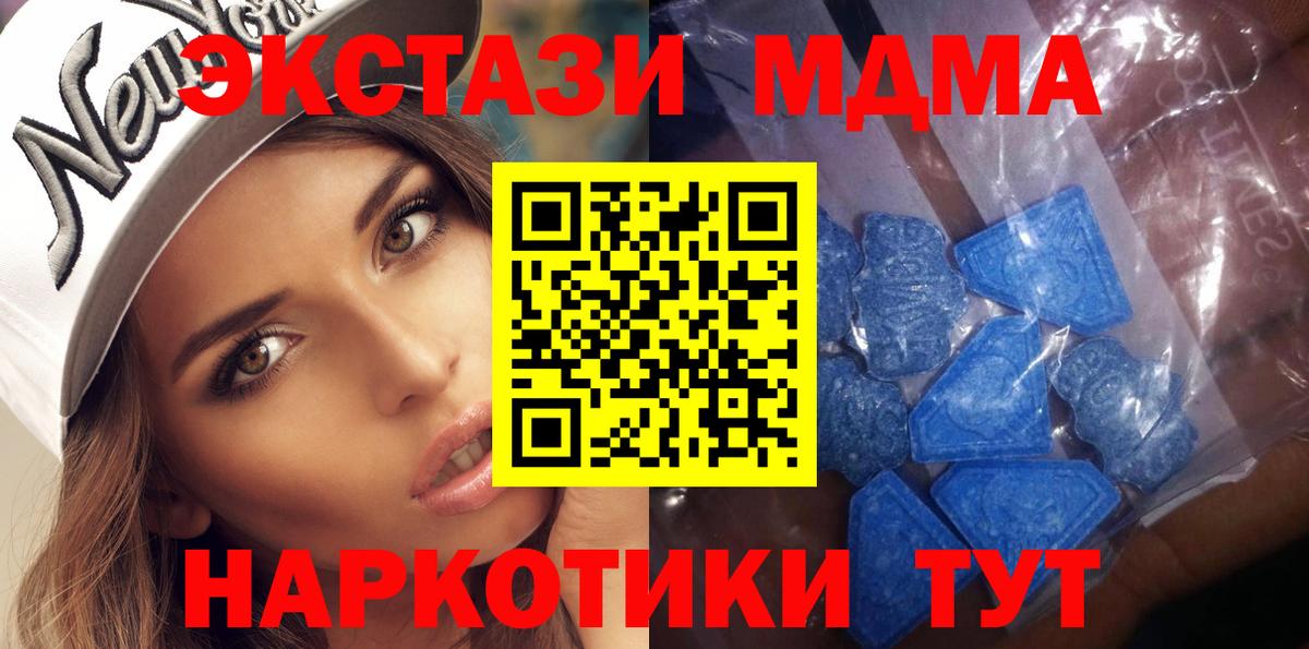 ЭКСТАЗИ Дубай Кохма