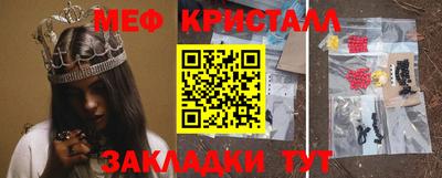 гидра Коммунар