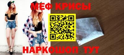прущая мука Комсомольск-на-Амуре