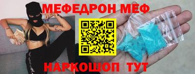 прущая мука Комсомольск-на-Амуре