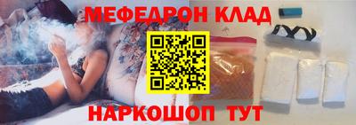 соль ск Конаково