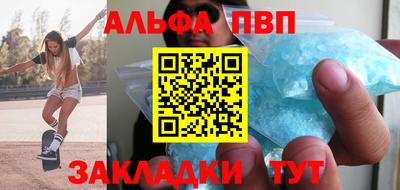 прущая мука Комсомольск-на-Амуре