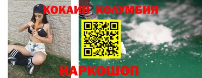 гидра Коммунар