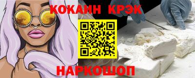 соль ск Конаково