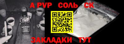 гидра Коммунар