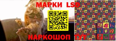 гидра Коммунар