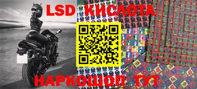 гидра Коммунар