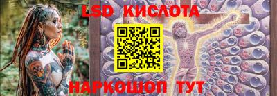 прущая мука Комсомольск-на-Амуре