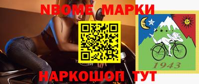 прущая мука Комсомольск-на-Амуре