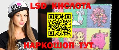 гидра Коммунар