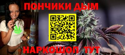 гидра Коммунар