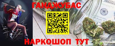 гидра Коммунар