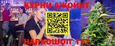 гидра Коммунар