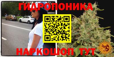 прущая мука Комсомольск-на-Амуре
