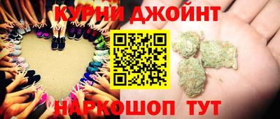 гидра Коммунар