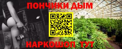 прущая мука Комсомольск-на-Амуре