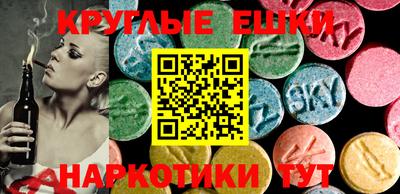 гидра Коммунар