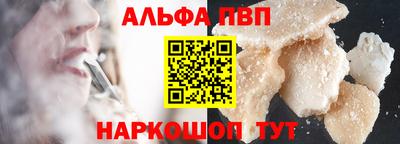 соль ск Конаково