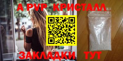 гидра Коммунар