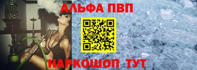 гидра Коммунар