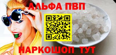 соль ск Конаково