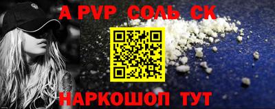 прущая мука Комсомольск-на-Амуре