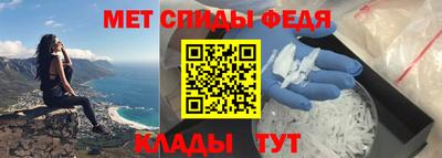 гидра Коммунар
