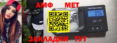 прущая мука Комсомольск-на-Амуре