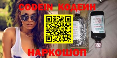гидра Коммунар