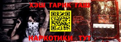 гидра Коммунар