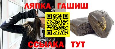 соль ск Владикавказ