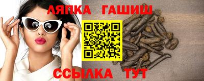 прущая мука Комсомольск-на-Амуре
