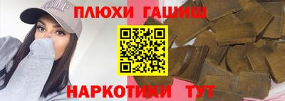 крисы Владивосток