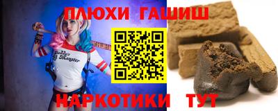 прущая мука Комсомольск-на-Амуре