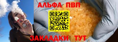 соль ск Конаково