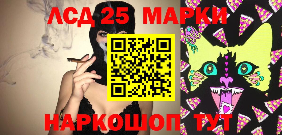 LSD-25 экстази кислота  Вход с VPN  Кохма  Лсд 25 экстази кислота 