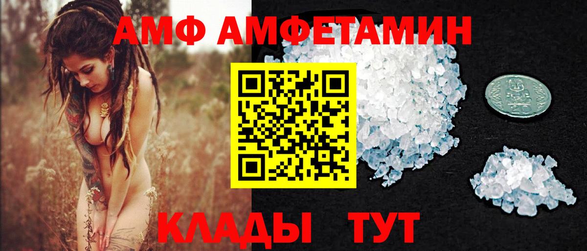 Кохма  МЕТАМФЕТАМИН мет  Вход с VPN 