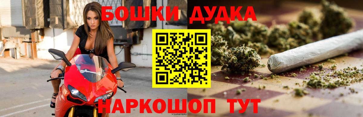 Кохма  Канабис Bruce Banner  Бошки марихуана тримм  Шишки марихуана план  Вход с VPN 
